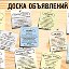 ОБЪЯВЛЕНИЯ г. Киров-Людиново Калужская обл.