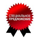 Купи, Продай, Работа - Новоалександровский район