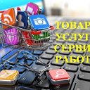 ДОСКА ОБЪЯВЛЕНИЙ  Самарской области