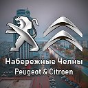 Автосалон Peugeot Citroёn в г. Набережные Челны