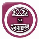 Объявления Луганск и Луганская область(ЛНР)