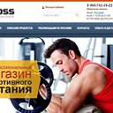 Интернет магазин спортивного питания "FitCross"
