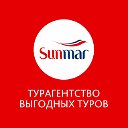 Турагентство SUNMAR Пермь (Стриж-тур)