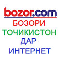 BOZOR.COM