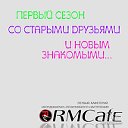 RMCAFE