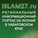 Islam27.ru