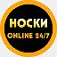 НОСКИ ONLINE 24