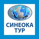 ООО СИНЕОКАТУР