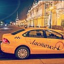 89631113436 - Заказ такси Межгород Ласточка.