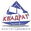 КВАДРАТ агентство недвижимости в Красноярске