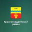 МБОУ "Кинзельская СОШ" имени Васильева Н.Ф.