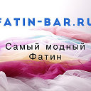 Фатин Садовод - Фатини Бар