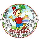 Буратино Златоуст