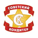 Советский кондитер