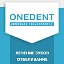 Стоматология OneDent