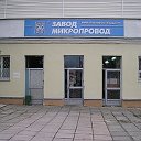 завод "МИКРОПРОВОД"