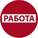 Липецкая область ༺♥༻ РАБОТА ● ВАКАНСИИ ༺♥༻