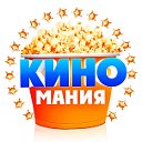 Киномания