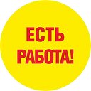 работа для подростков в Москве вакансии