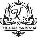 Творческая Мастерская Авторской Мебели