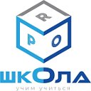 Pro.Школа. Подготовка к ОГЭ, ЕГЭ, Продленка