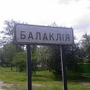 Село Балаклея (Черкаська обл.)