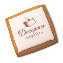 Брендирование кондитерских изделий Desserts.ru