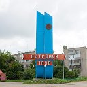 Новости Петровска