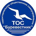 ТОС "Буревестник" Красноармейский район Волгоград