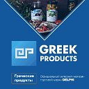 Greek Products