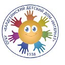 ОГБУ "Валдгеймский детский дом-интернат"