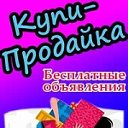 Купи-Продайка в Тольятти