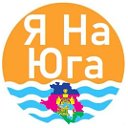 Жилье на море в Краснодарском крае - Я На Юга !