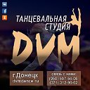 DVM dance! Танцы в Донецке