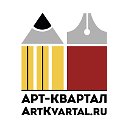 Арт-Квартал — художественный магазин