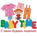 Детская одежда и игрушки (Клевые штучки)