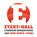 Концертный зал Event-Hall Сити-парка "Град"