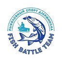 Рыбалка в Дзержинскe - Fish Battle Team