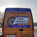 Шиномонтаж в Красноярске!