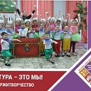 МБУК "Тюшевский поселенческий Дом культуры"