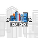 vkainske.ru - Куйбышев (Каинск)