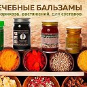 НАТУРАЛЬНАЯ ТАЙСКАЯ ПРОДУКЦИЯ