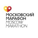 Московский Марафон