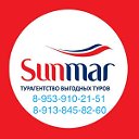 Турфирма "САНМАР"  Томск, Северск