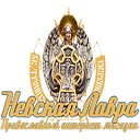 "Невская Лавра"