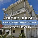 Апарт-Отель “Family House-ЖЕМЧУЖИНА ЧЕРНОГОРИИ"