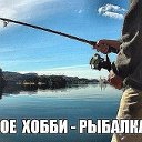 Рыбалка в Луганской и Донецкой обл.