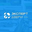 Эксперт — двери