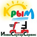 Средства Реабилитации