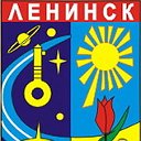 ЛЕНИНСКИЕ